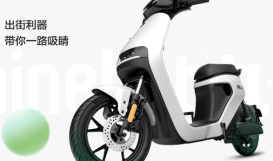九号电动车所有车型价格Q85C 九号Q85c最便宜多少钱
