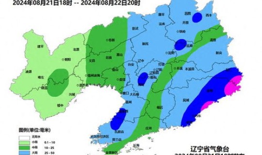 辽宁属于高风险区吗最新消息？辽宁哪些地方是中高风险区