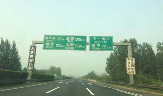 长春现在封城了吗最新消息？长春高速通行正常吗