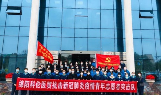 绵阳新冠肺炎疫情动态?绵阳最新疫情 绵阳新冠肺炎疫情动态?绵阳最新疫情