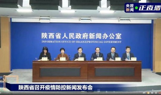 西安市疫情低风险地区吗 西安市疾控中心地址