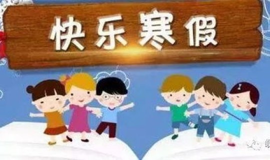 开斋节放假2021年放几天假期，国家规定回民开斋节放假吗