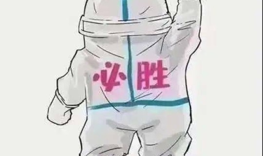 河南有人感染了新型肺炎吗现在？新冠肺炎现在还有吗