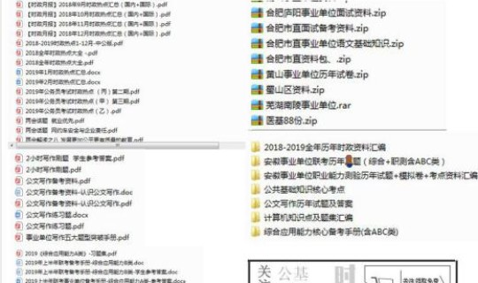 2020年的4月2日？2020年4月4日发生了什么