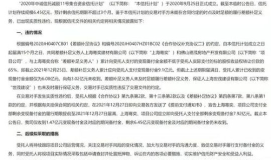 钟南山疫情报告2020年11月(2020年10月疫情情况)