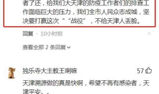 津南疫情奥密克戎病例，奥密克戎病毒症状