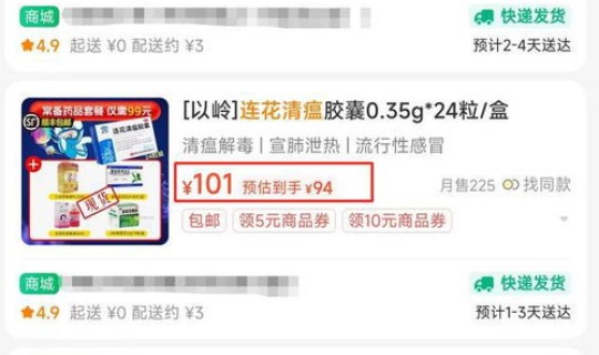上海现在还需要健康码吗?健康码现在取消了吗 上海现在还需要健康码吗?健康码现在取消了吗