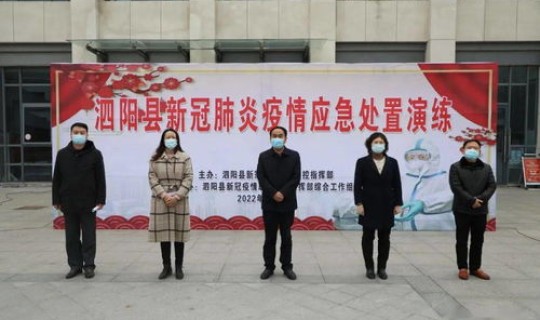 泗阳最新疫情情况 泗阳有哪些医院