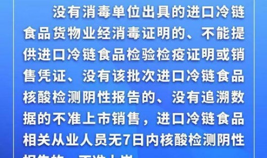 上海防疫新要求(防疫) 上海防疫新要求(防疫)