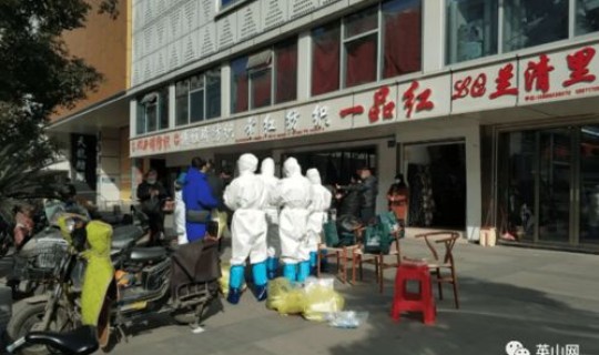 邢台疫情防控指挥部 武汉市疫情防控指挥部