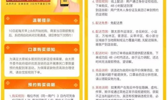 山西疫情追踪？山西最新的疫情情况 最新消息