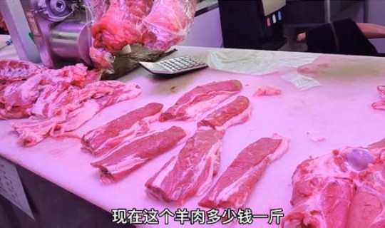 北京新发地牛肉批发价格行情走势，新发地牛肉多少钱一斤