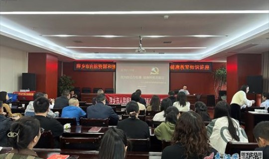 萍乡疫情情况，去萍乡市人民医院