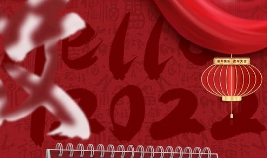 2022年春节放假吗(2019年春节放假通知)