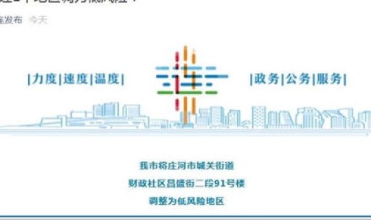 大连的16个中风险地区有哪些(中风险和中低风险的区别)