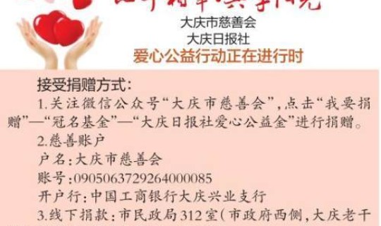 每年几月几日是中华慈善日(中华慈善日是哪天)