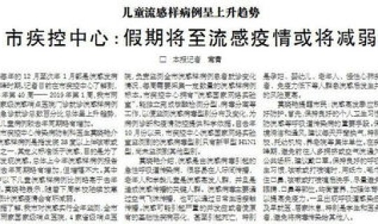 锦州疫情最新消息锦州日报(锦州今日疫情)