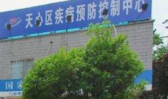 长沙市天心区 疫情最新情况(长沙市疾病预防控制中心电话)