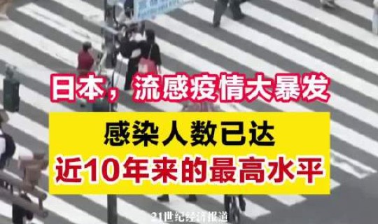 疫情实时动态 成都最新消息	，成都流感疫情最新消息