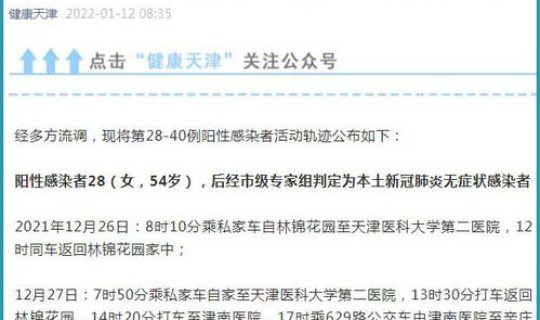 西安阳性感染者轨迹？艾滋感染者能活多久