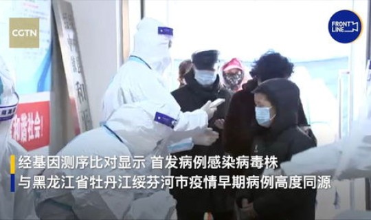 葫芦岛有没有新增病例 葫芦岛市疾控中心