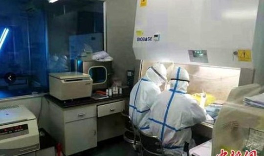 内蒙发现新型冠状病毒了吗？新型冠状病毒传染吗