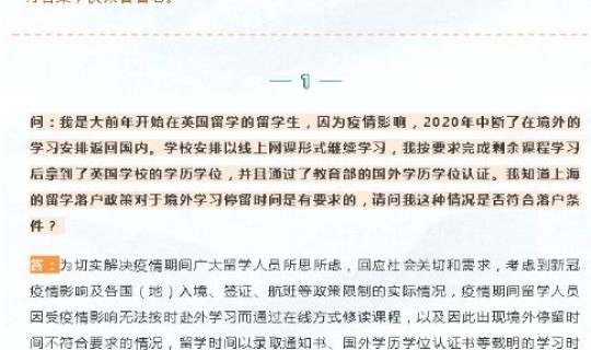 沈阳疫情通知公告？上海疫情