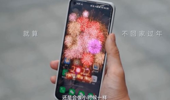 2021春节能放烟花吗现在，2020年春节能放烟花吗