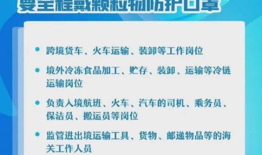 江苏最新疫情 江苏出现什么病毒 江苏最新疫情 江苏出现什么病毒