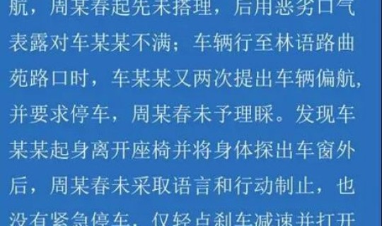 安徽最早感染者基本轨迹公布,其中哪些细节值得关注？？安徽公布最早感染者的基本轨迹