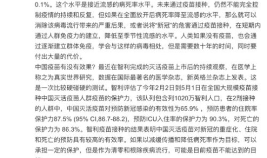 长沙疫情新动态 长沙疫情最新消息今天