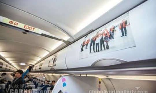 青岛今天航班动态查询系统？青岛航空股份有限公司