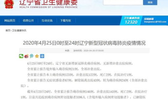 没做核酸检测去北京 核酸检测是抽血吗