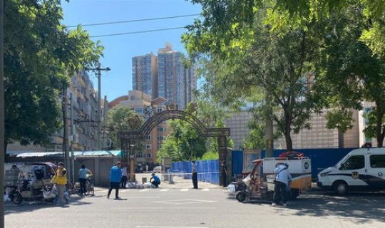 北京现在哪几个小区封了(北京封闭的小区有哪些)