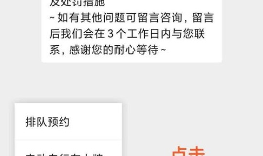 高考期间太原限行吗，太原今日限号