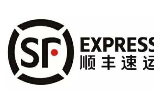 顺丰速运受疫情影响吗现在，顺丰快递有保障吗