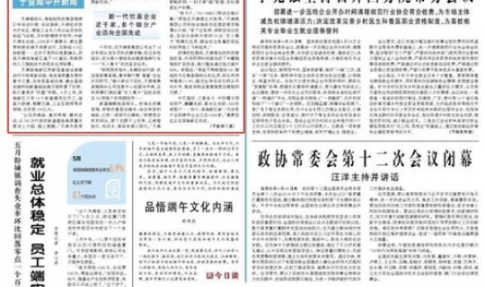 天津返津 天津市返籍回津政策