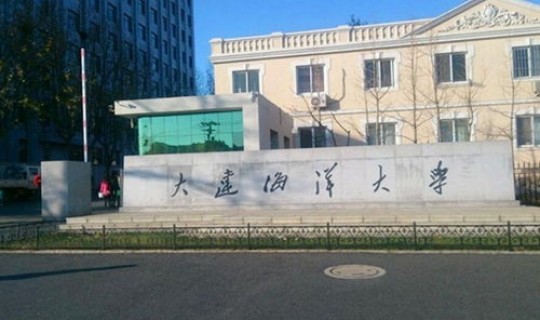 大连海洋大学阳性学生，大连海事大学要求裸眼视力吗