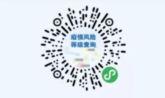 浙江疫情最新通知2021年？2021疫情出行新政策