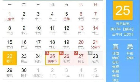 节假日高速免费政策好处 法定节假日 节假日高速免费政策好处 法定节假日