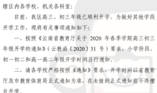 新疆疫情今日确诊 河南疫情