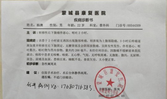 四川新增确诊病例4例，四川有多少艾滋病患者