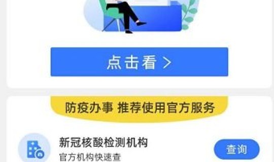 武汉核酸报告几小时出结果啊，武汉医院查核酸多久出结果