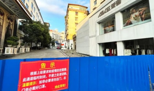 黑龙江出现一例，黑龙江第一例新冠感染者