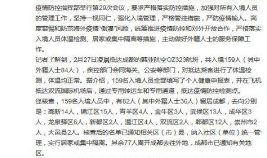 信阳疫情通报最新消息，今日疫情最新消息