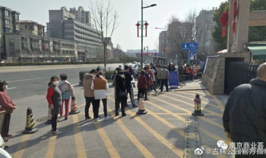 南京疫情最新行踪(南京怎么突然有疫情了)
