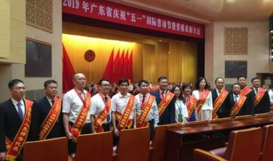 全国五一劳动奖章获得者待遇？五一奖章与劳模一样吗