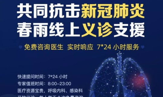 疫情2025年7月？2019年12月感冒疫情最新消息