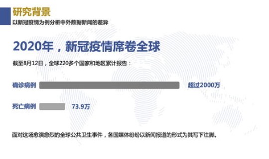 浙江嘉兴疫情最新数据报告新闻，中国疫情最新情况
