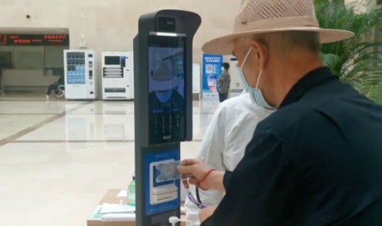 进入北京最新防疫 防疫中心